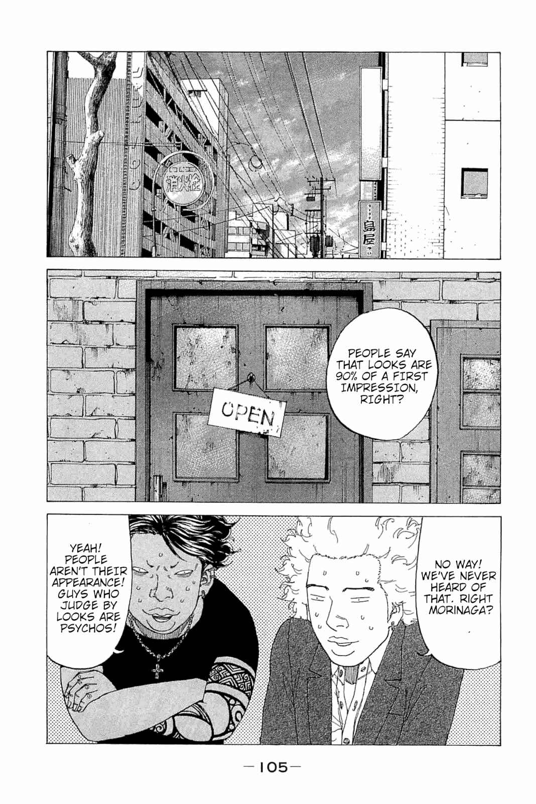 Page 1 Chapter 229 Shinjuku Swan
