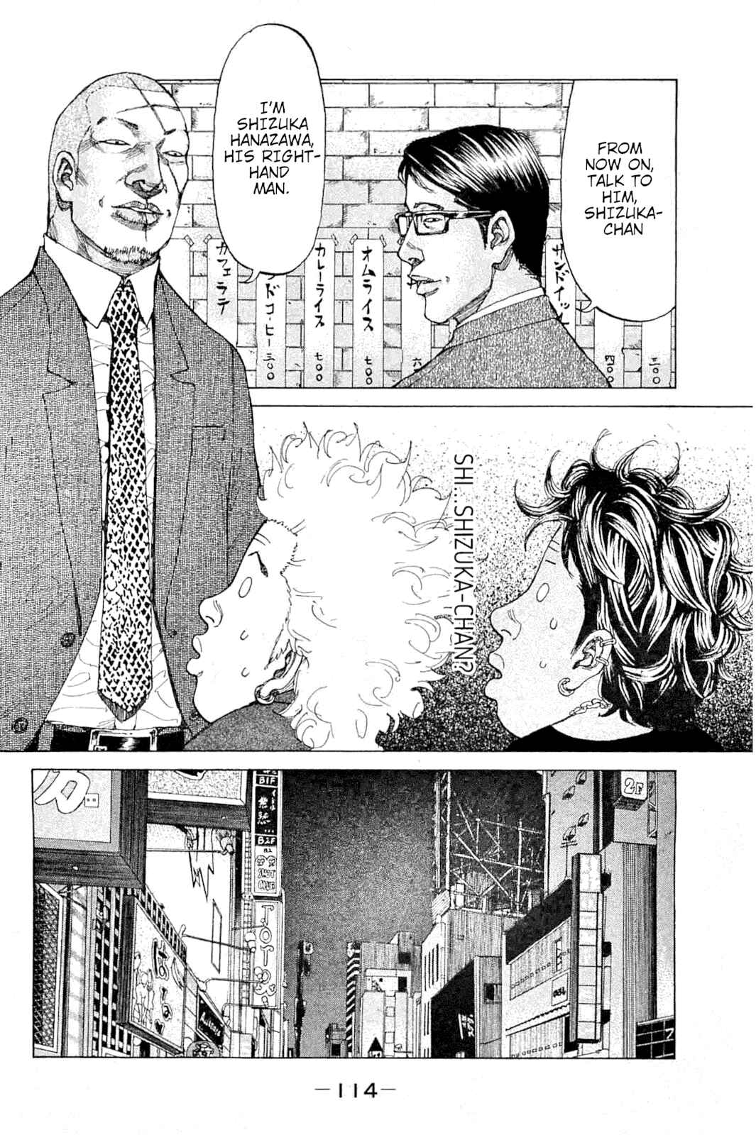 Page 10 Chapter 229 Shinjuku Swan