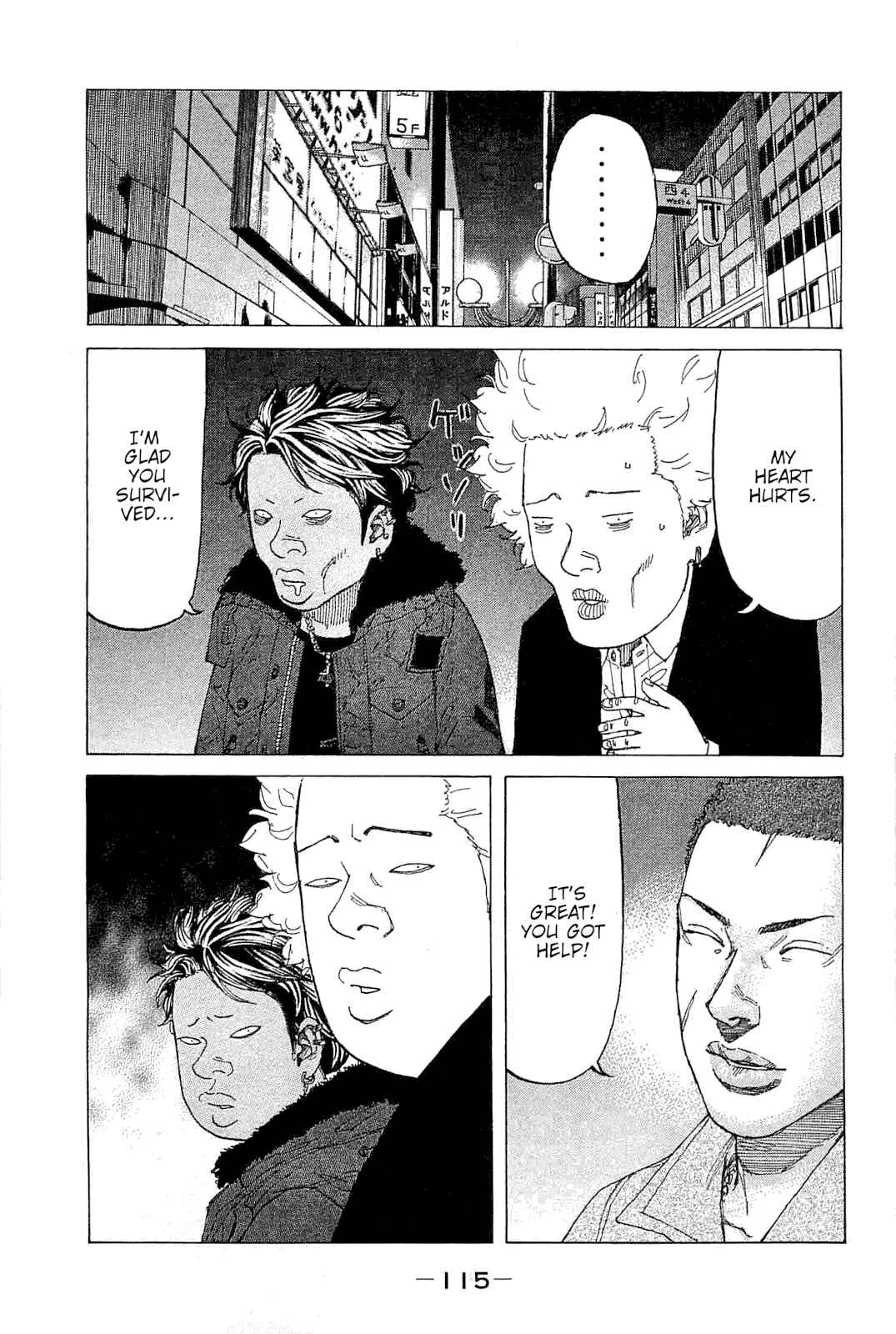 Page 11 Chapter 229 Shinjuku Swan