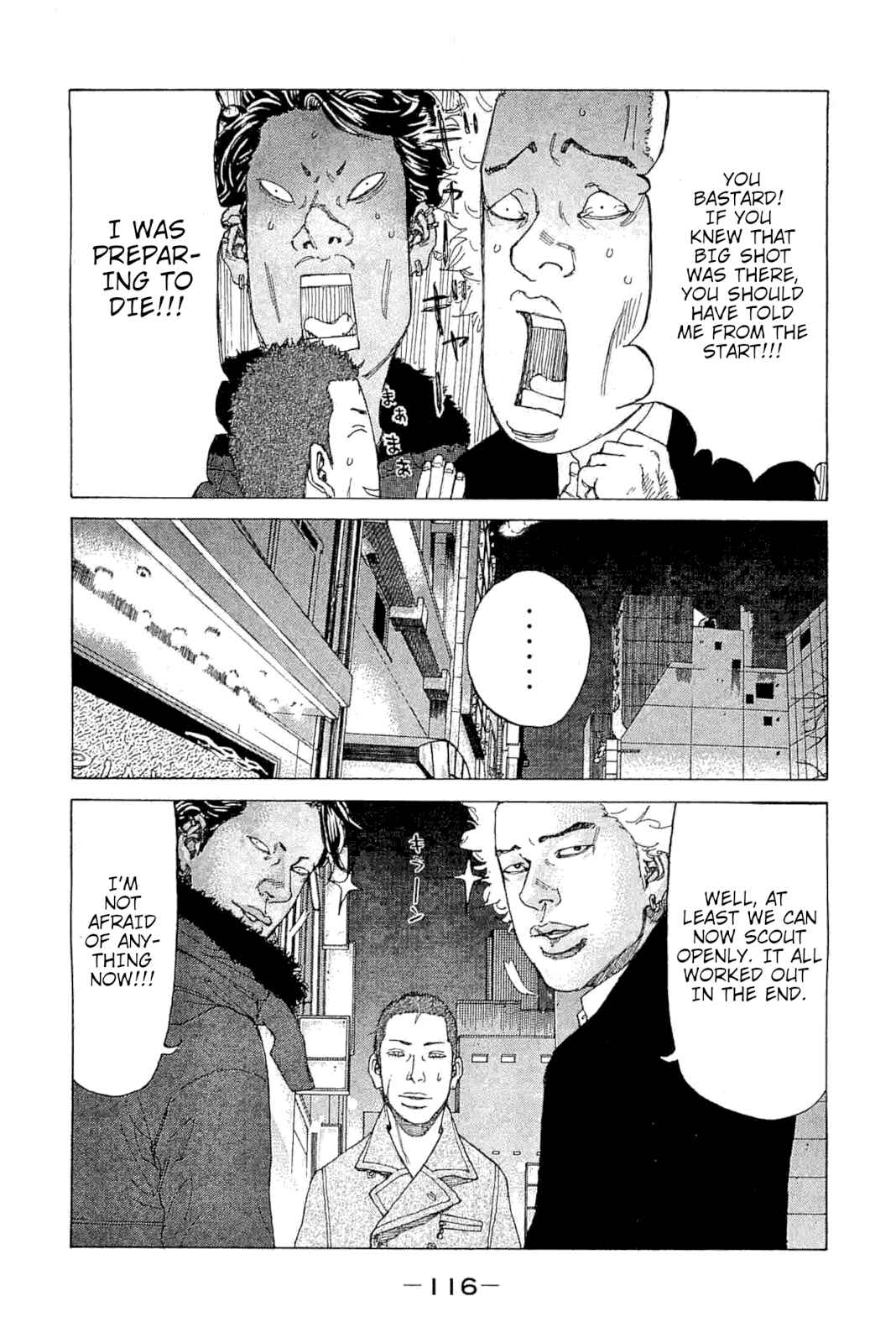 Page 12 Chapter 229 Shinjuku Swan