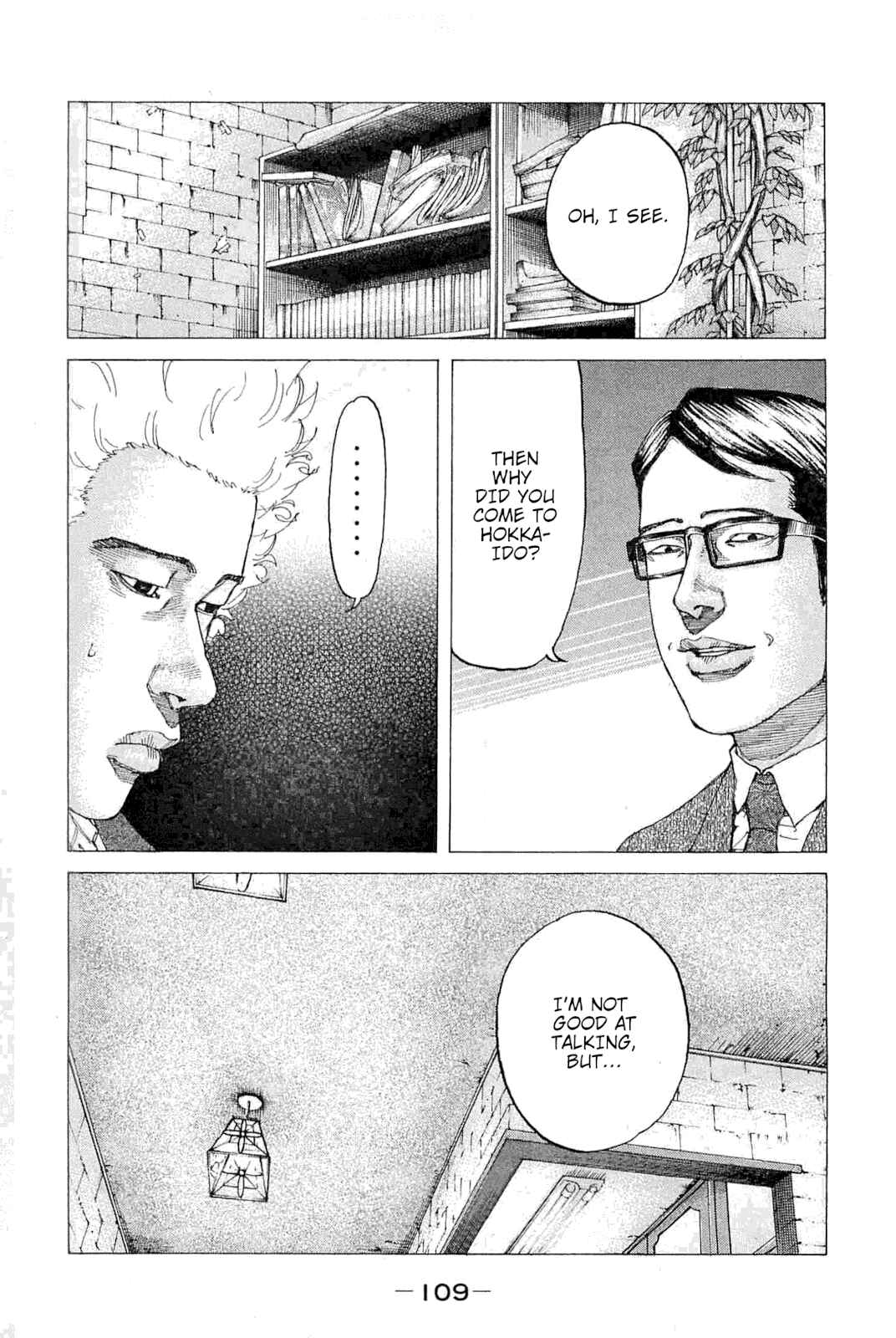 Page 5 Chapter 229 Shinjuku Swan