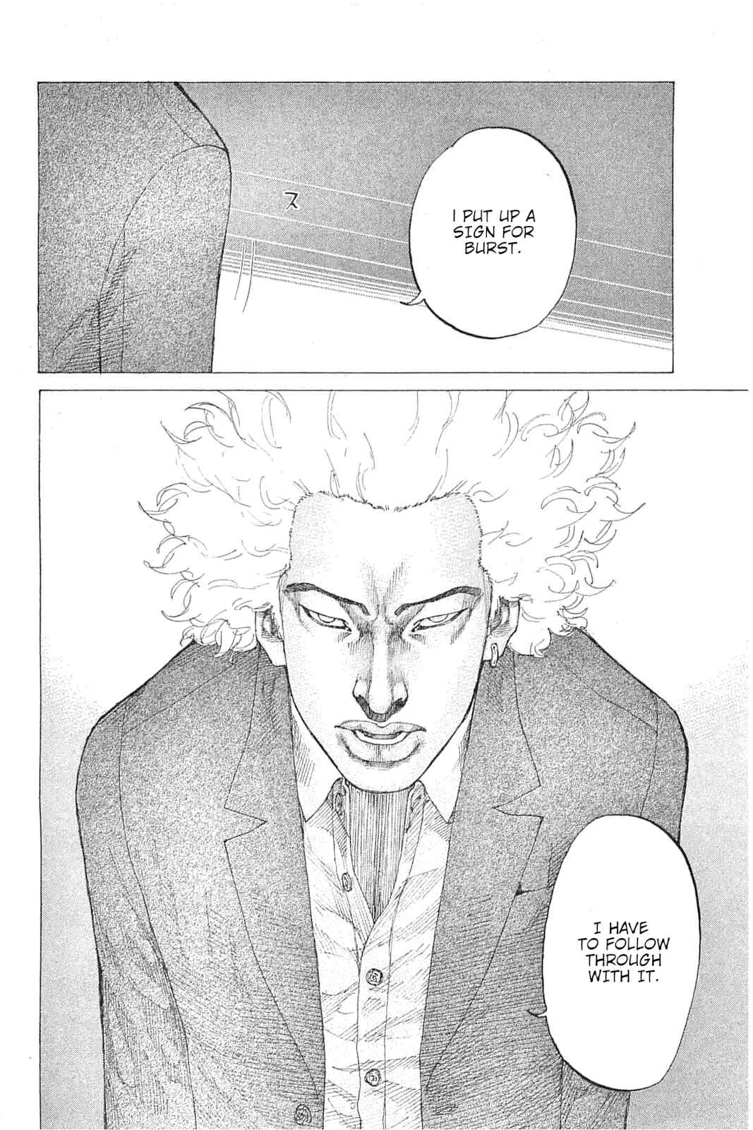 Page 6 Chapter 229 Shinjuku Swan