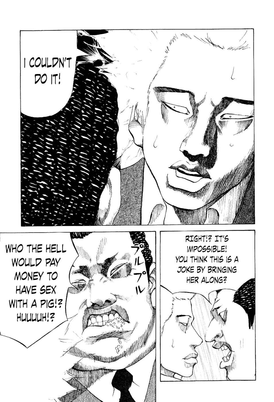 Page 7 Chapter 17 Shinjuku Swan