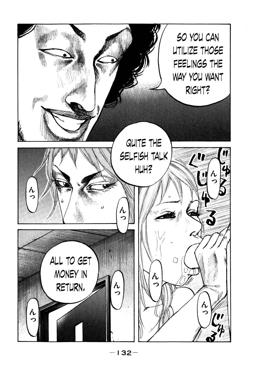 Page 10 Chapter 67 Shinjuku Swan