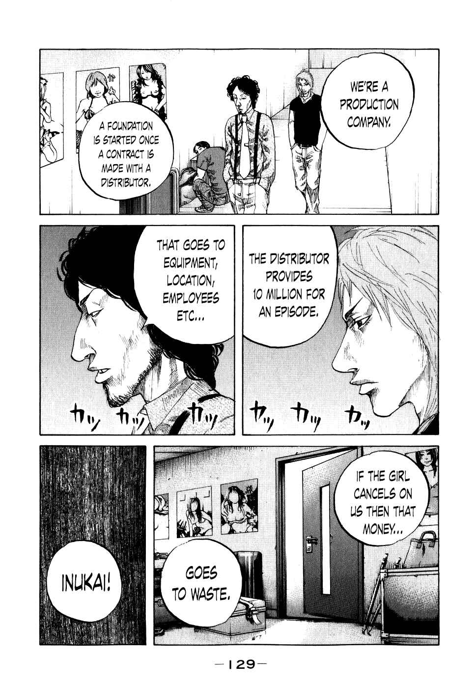 Page 7 Chapter 67 Shinjuku Swan