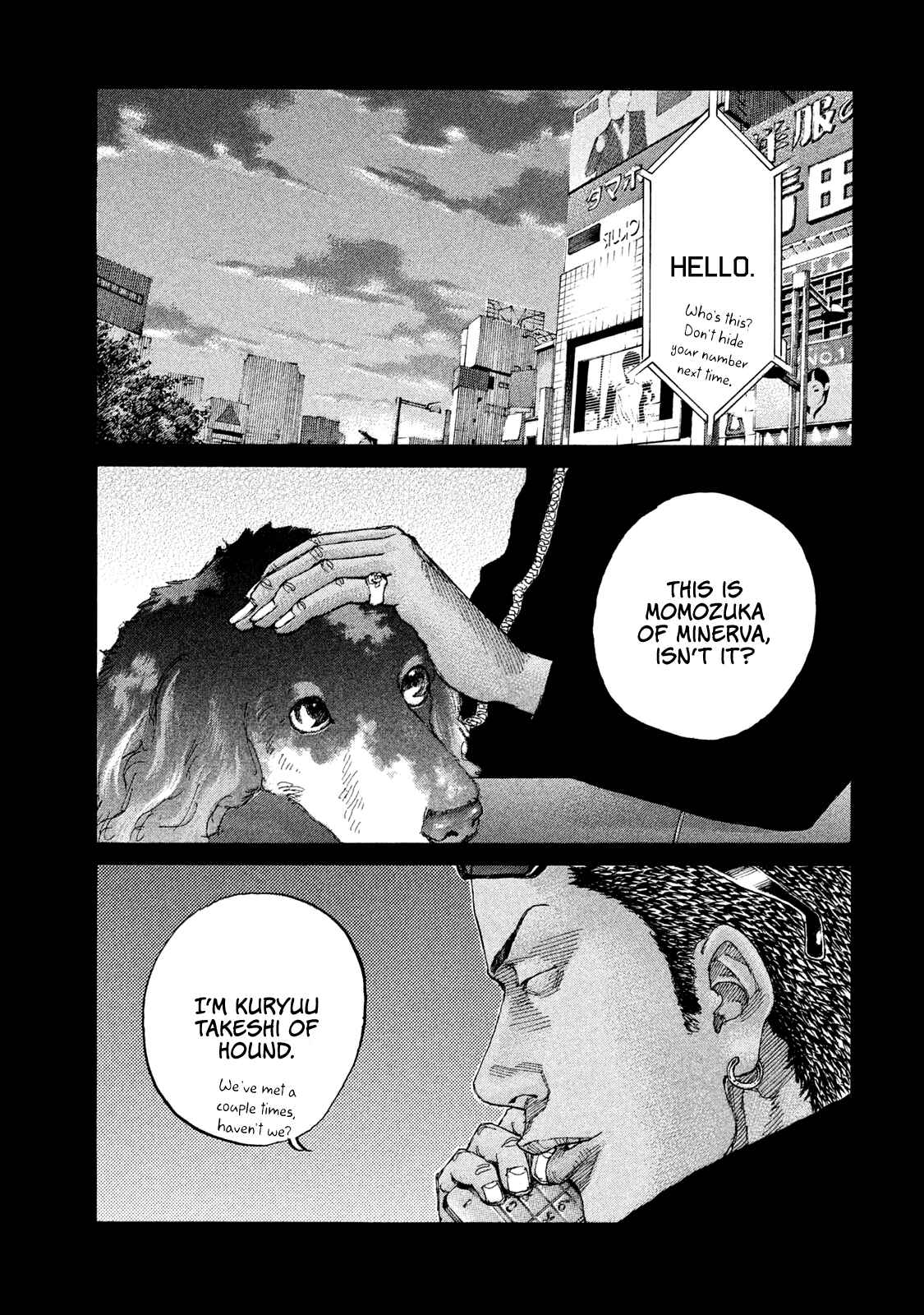 Page 2 Chapter 206 Shinjuku Swan