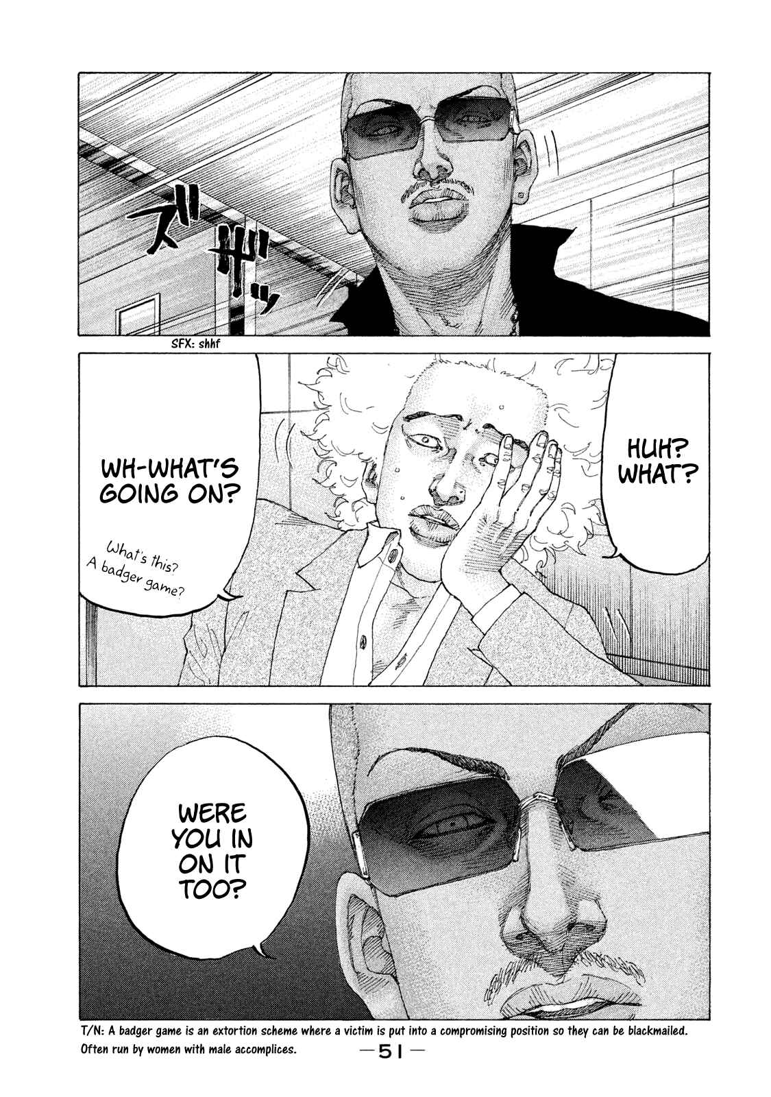 Page 8 Chapter 206 Shinjuku Swan