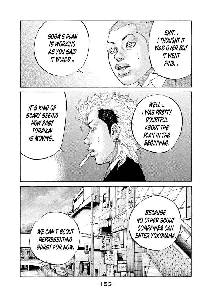 Page 17 Chapter 130 Shinjuku Swan