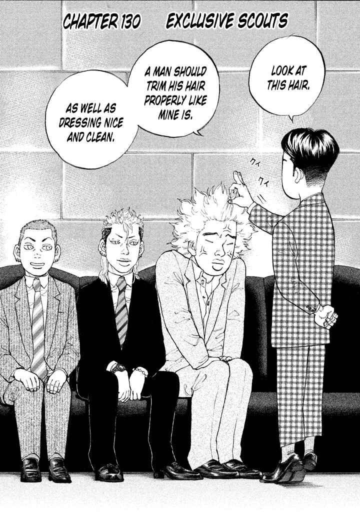 Page 2 Chapter 130 Shinjuku Swan
