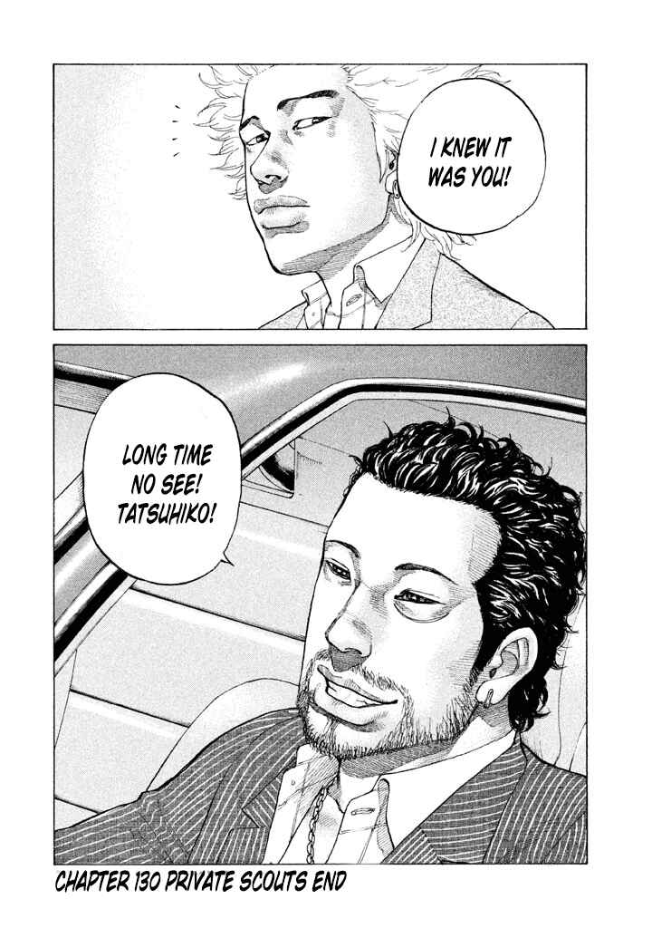 Page 20 Chapter 130 Shinjuku Swan