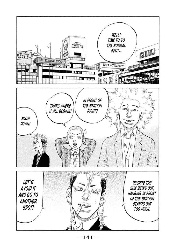 Page 5 Chapter 130 Shinjuku Swan