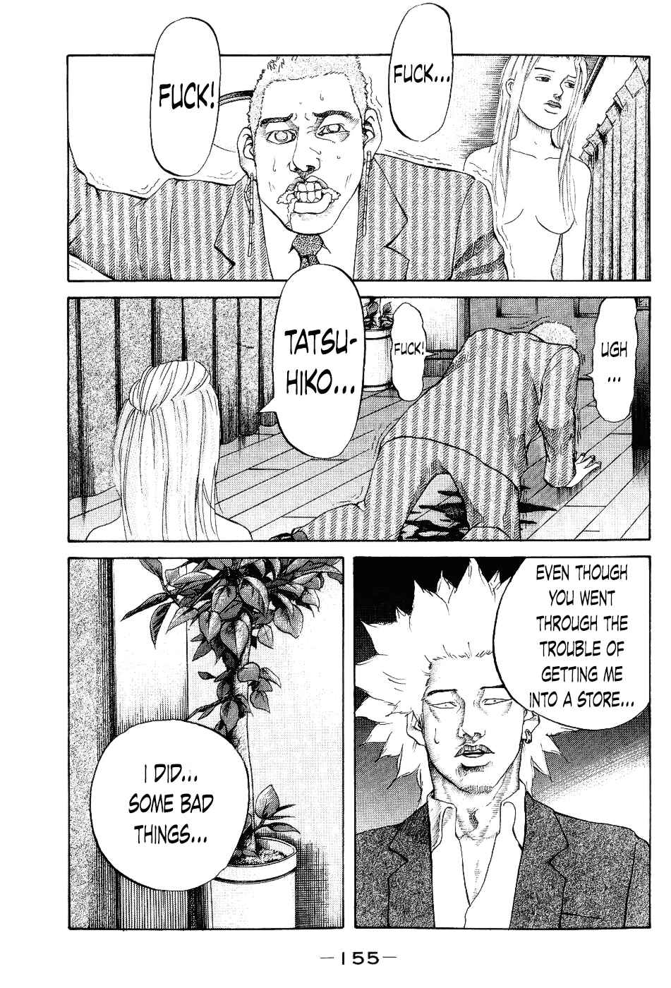 Page 11 Chapter 27 Shinjuku Swan