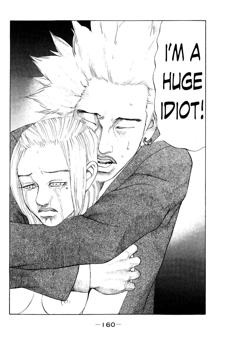 Page 15 Chapter 27 Shinjuku Swan