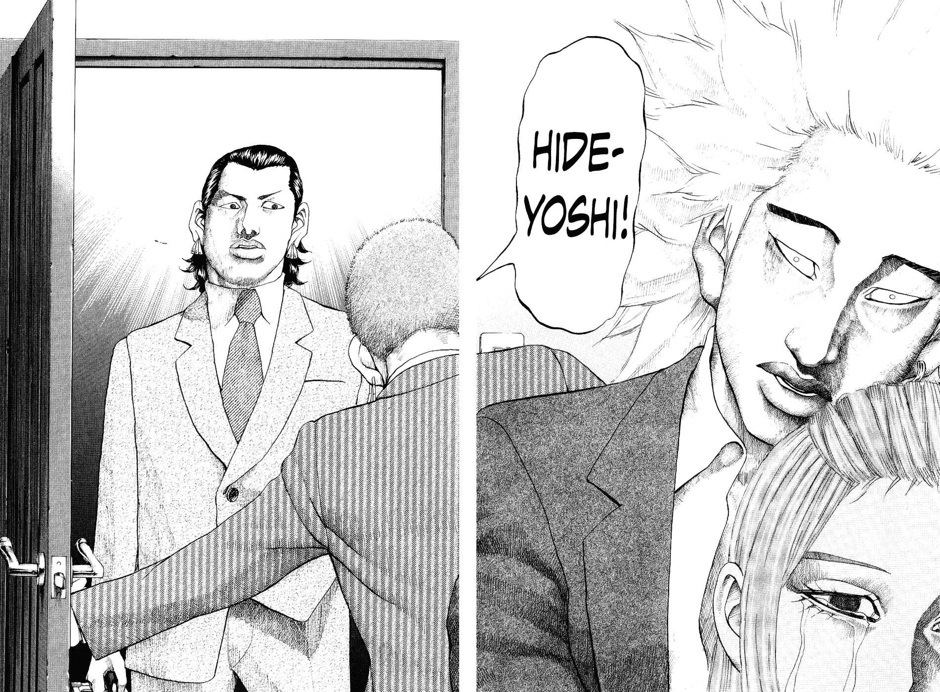 Page 17 Chapter 27 Shinjuku Swan