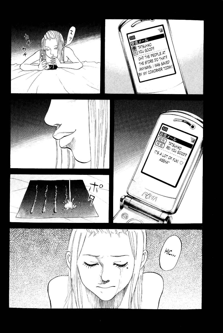 Page 6 Chapter 27 Shinjuku Swan
