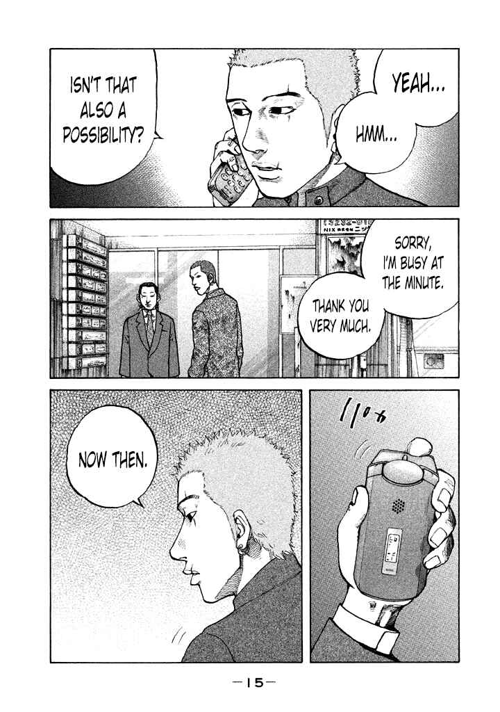 Page 17 Chapter 93 Shinjuku Swan