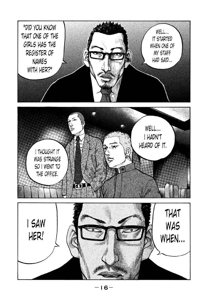 Page 18 Chapter 93 Shinjuku Swan