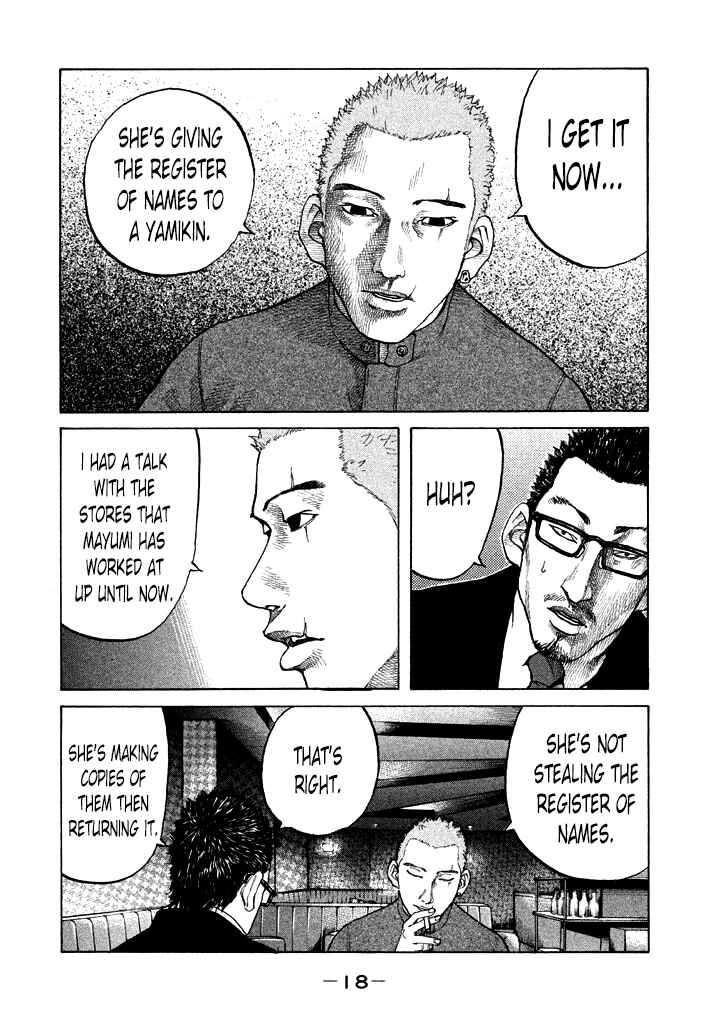 Page 20 Chapter 93 Shinjuku Swan