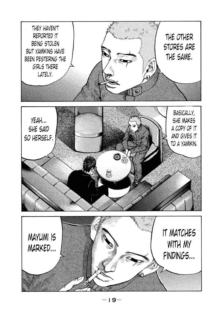 Page 21 Chapter 93 Shinjuku Swan