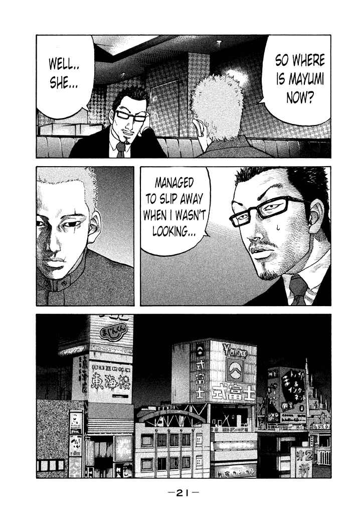 Page 23 Chapter 93 Shinjuku Swan