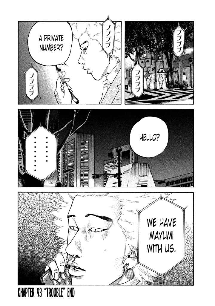 Page 24 Chapter 93 Shinjuku Swan