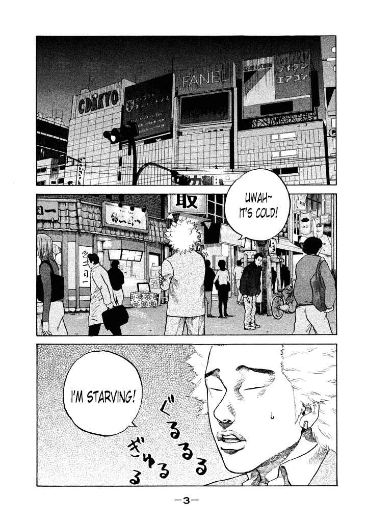 Page 5 Chapter 93 Shinjuku Swan