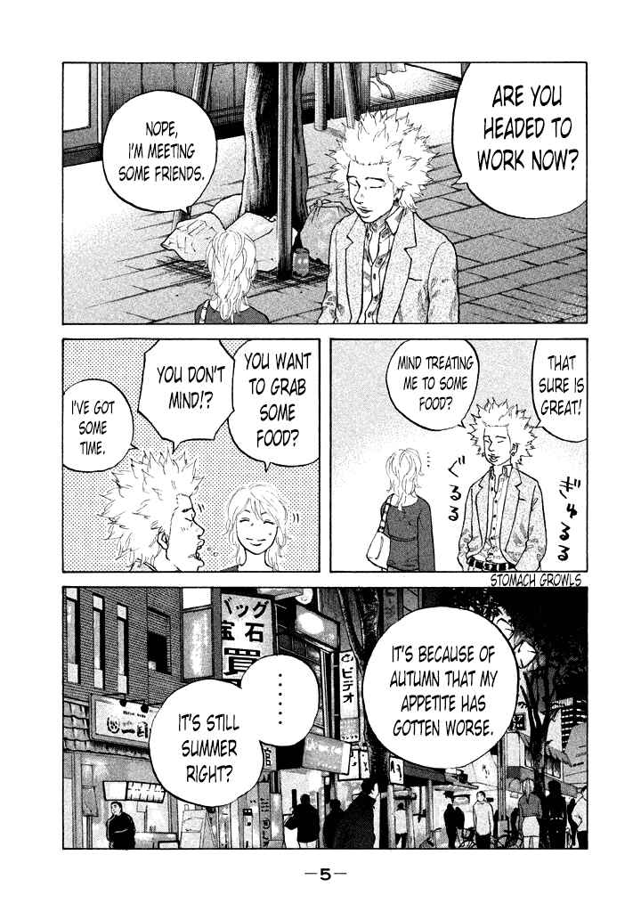 Page 7 Chapter 93 Shinjuku Swan