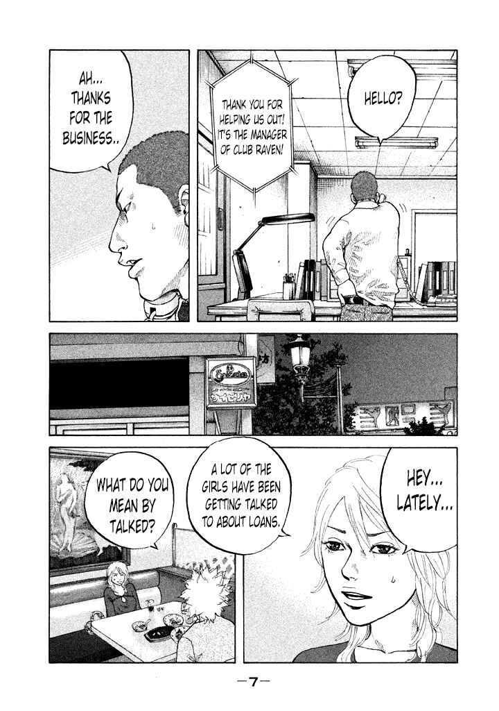 Page 9 Chapter 93 Shinjuku Swan