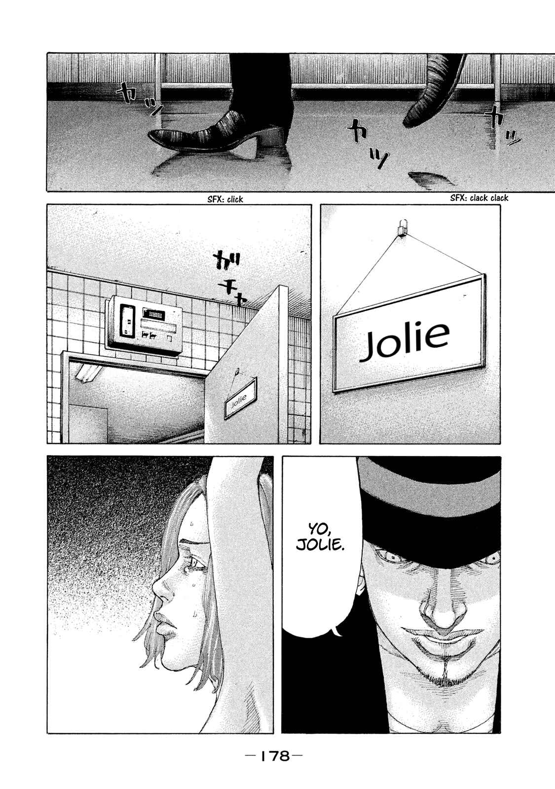 Page 12 Chapter 212 Shinjuku Swan