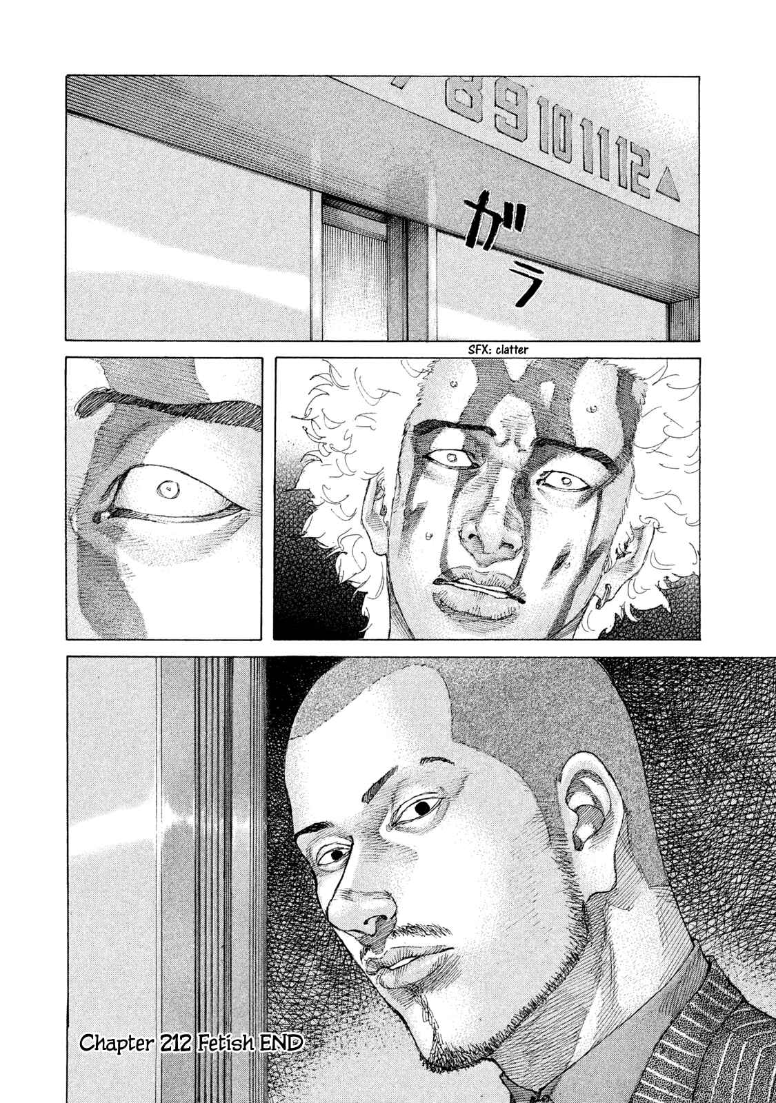 Page 20 Chapter 212 Shinjuku Swan
