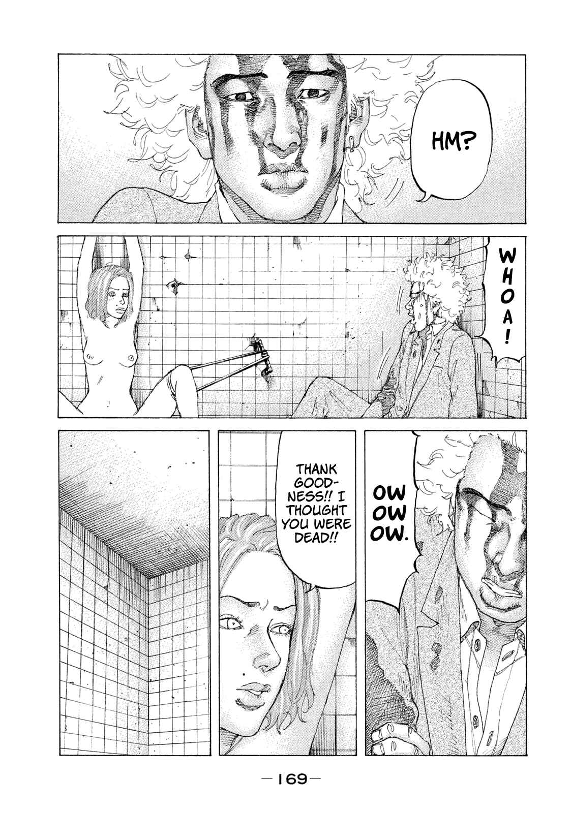 Page 4 Chapter 212 Shinjuku Swan