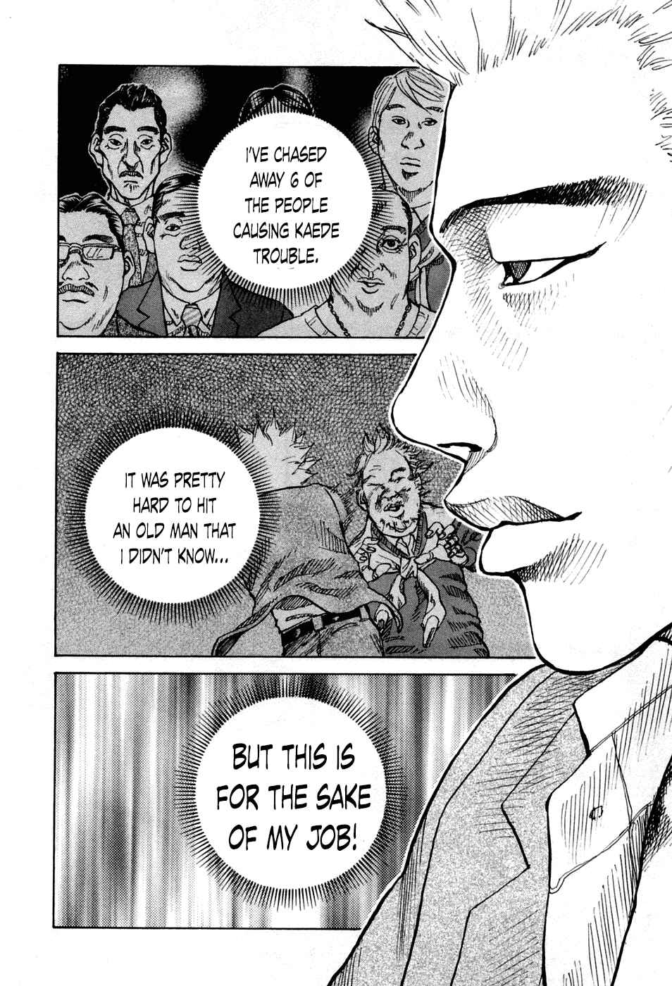 Page 8 Chapter 50 Shinjuku Swan