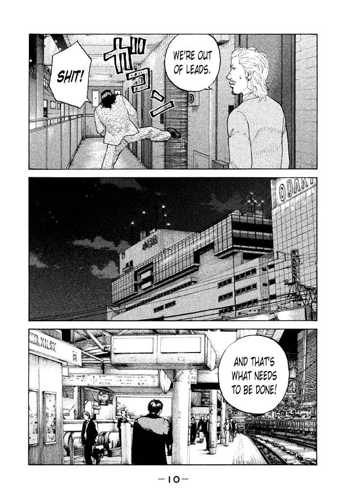Page 10 Chapter 104 Shinjuku Swan