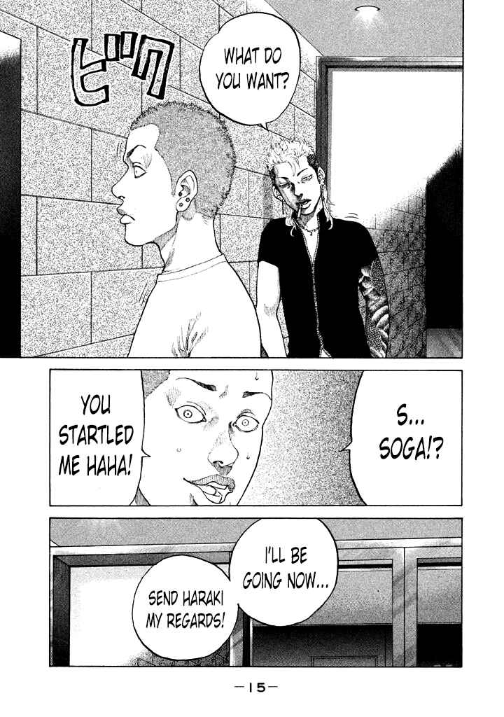 Page 15 Chapter 104 Shinjuku Swan