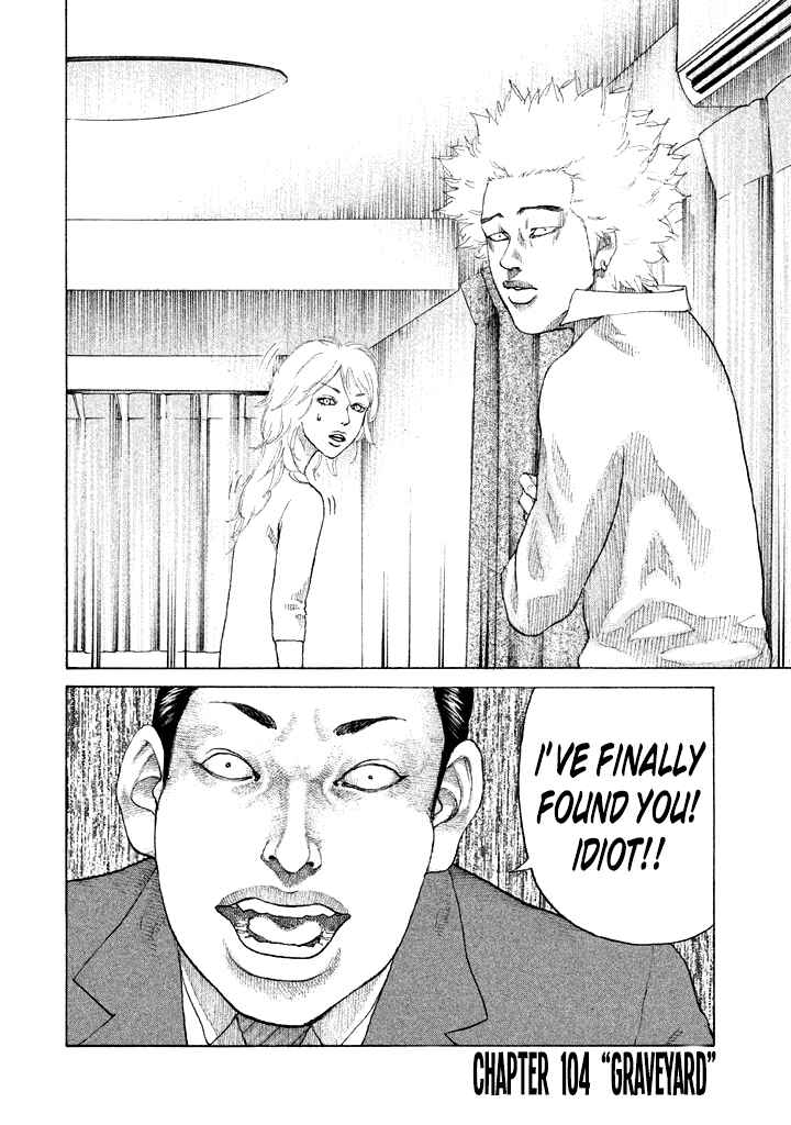 Page 5 Chapter 104 Shinjuku Swan