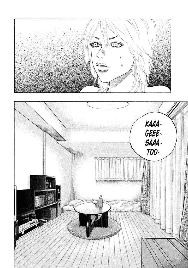 Page 8 Chapter 104 Shinjuku Swan