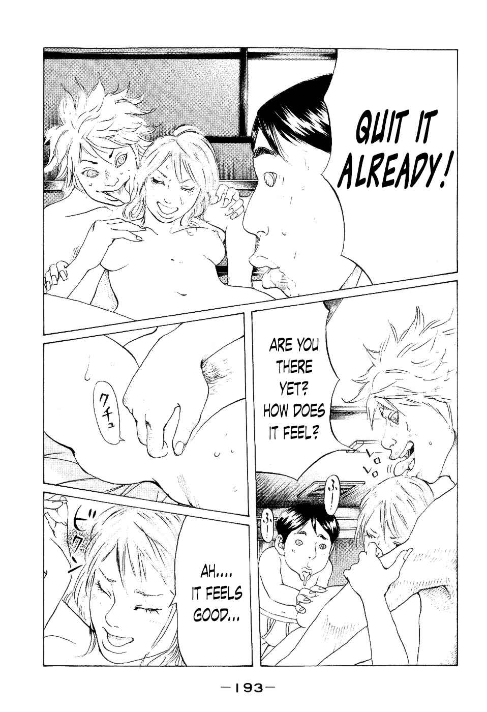 Page 1 Chapter 39 Shinjuku Swan
