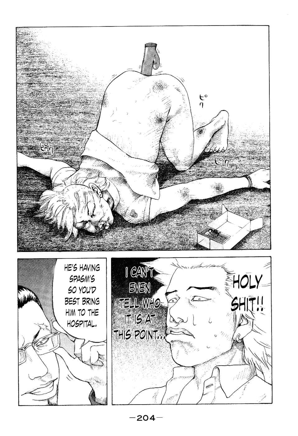 Page 12 Chapter 39 Shinjuku Swan