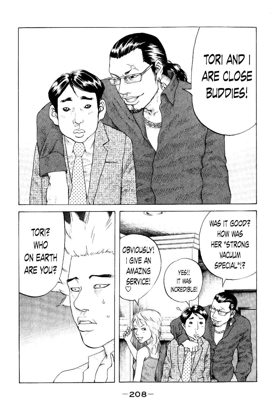 Page 16 Chapter 39 Shinjuku Swan