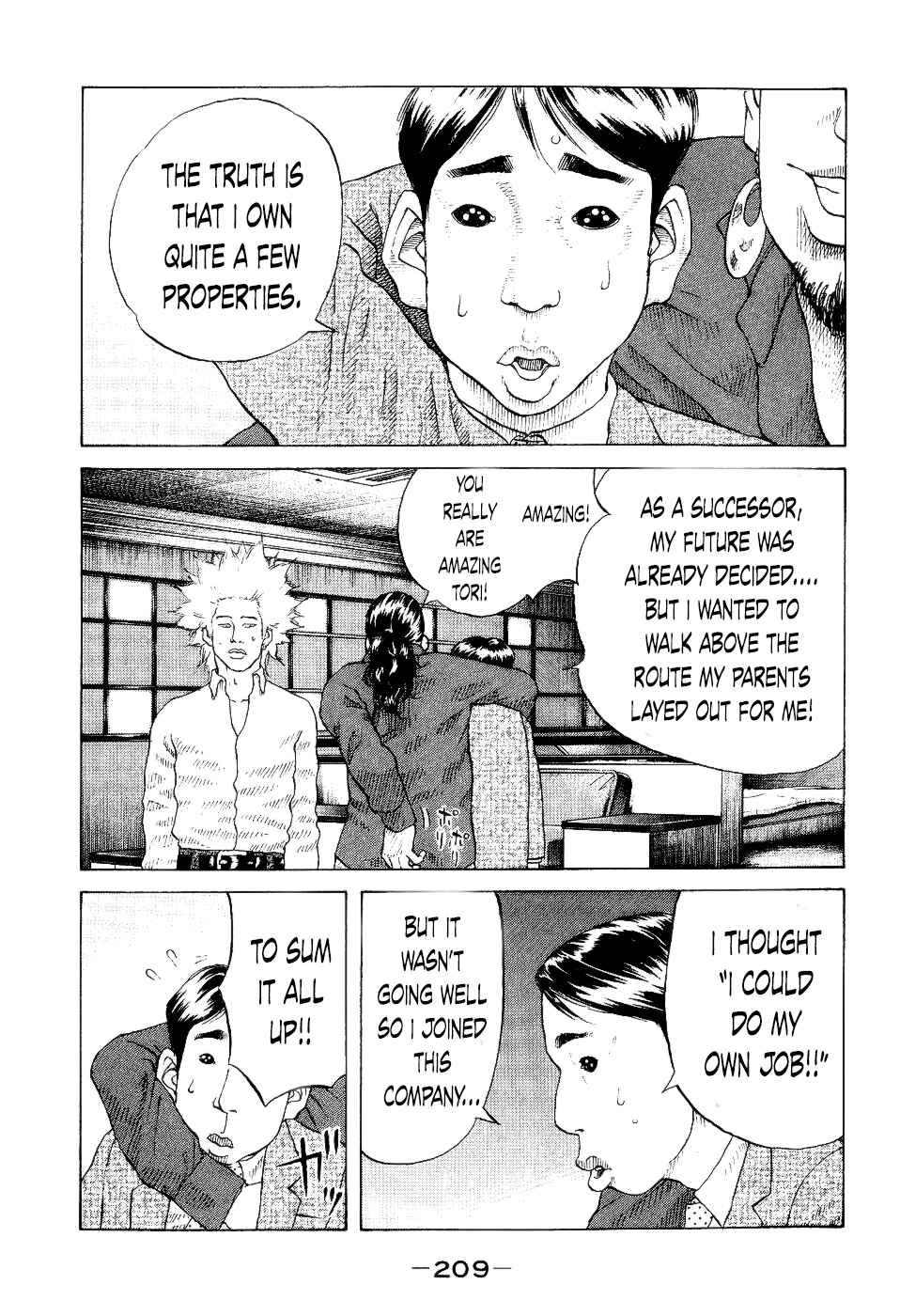 Page 17 Chapter 39 Shinjuku Swan