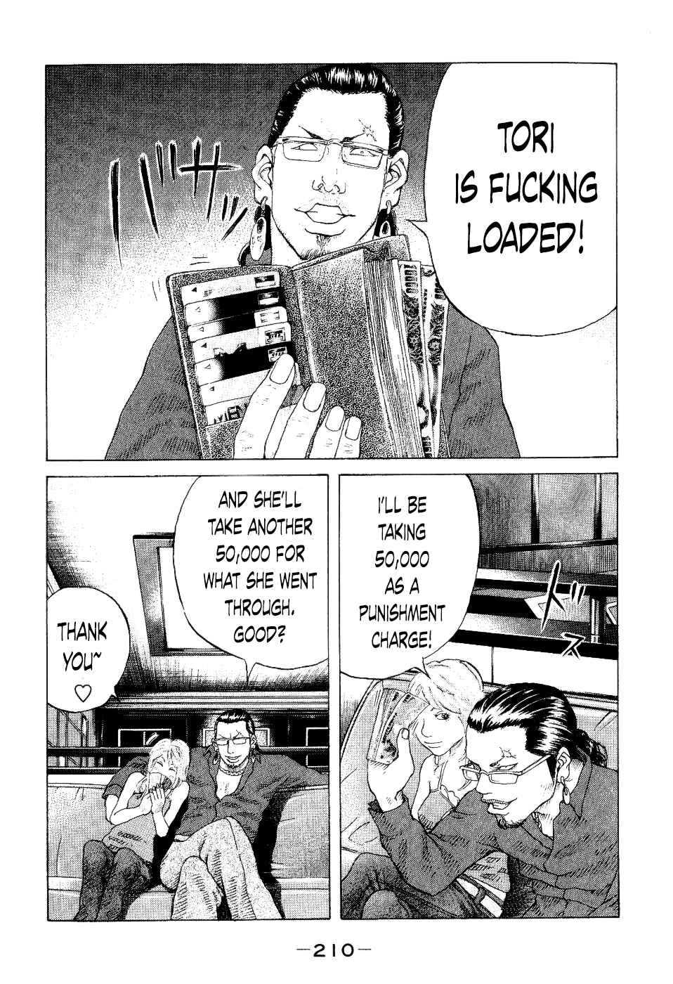 Page 18 Chapter 39 Shinjuku Swan