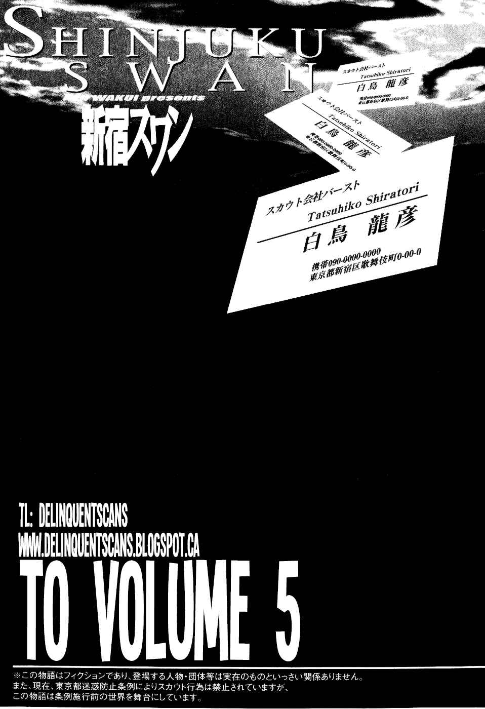 Page 21 Chapter 39 Shinjuku Swan