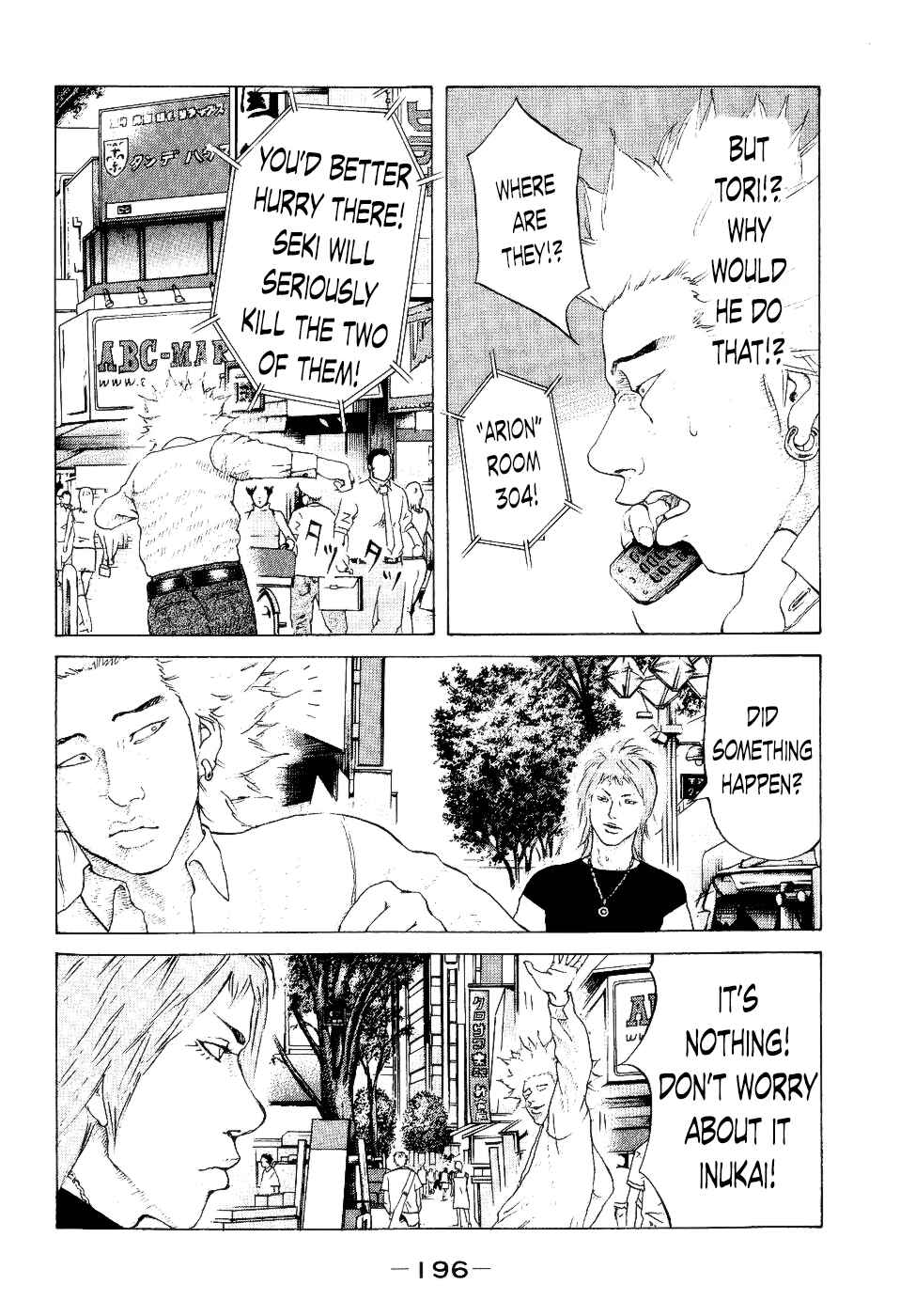 Page 4 Chapter 39 Shinjuku Swan