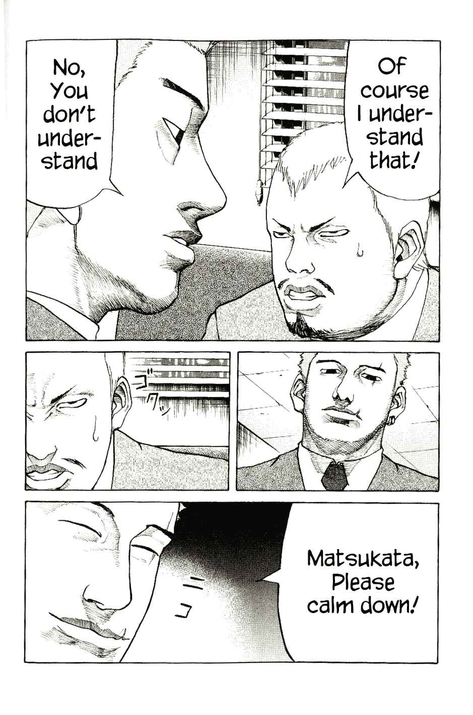 Page 18 Chapter 6 Shinjuku Swan