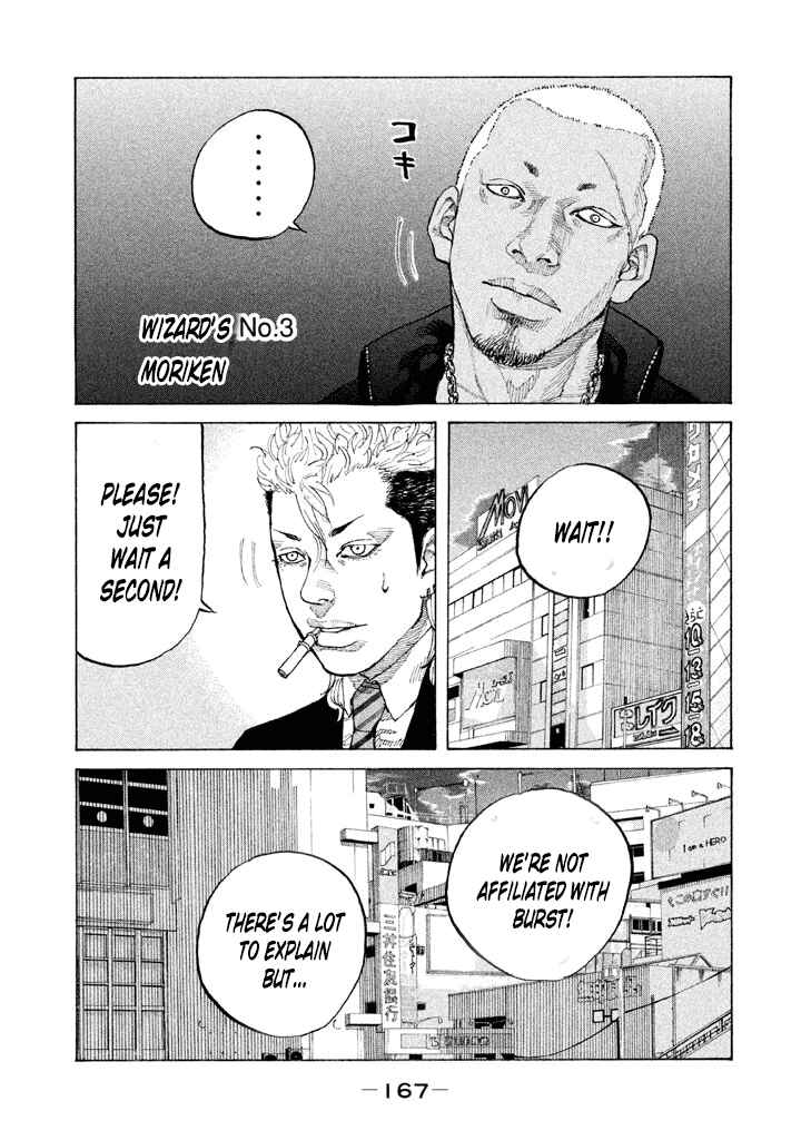 Page 10 Chapter 131 Shinjuku Swan