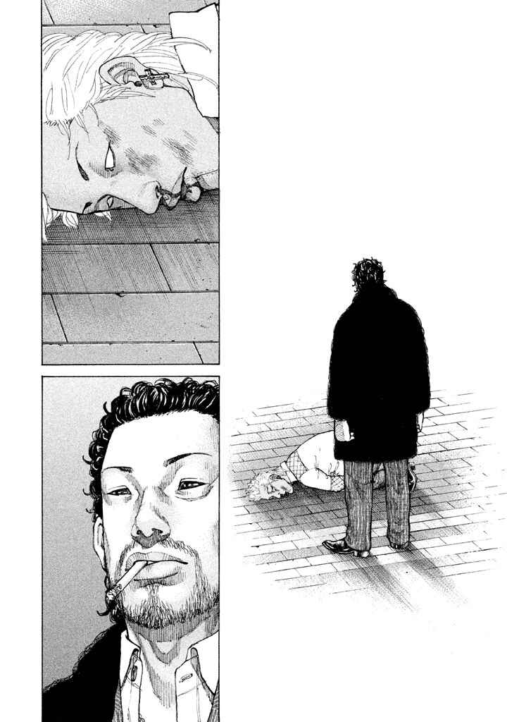 Page 15 Chapter 131 Shinjuku Swan