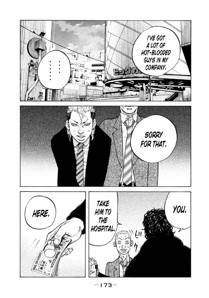 Page 16 Chapter 131 Shinjuku Swan