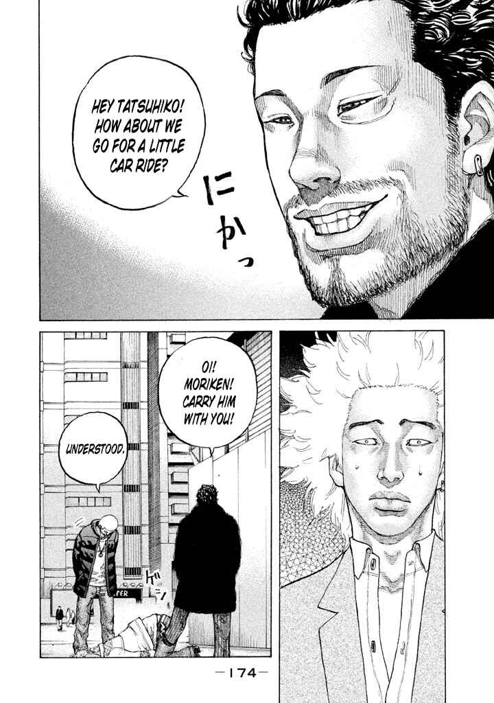 Page 17 Chapter 131 Shinjuku Swan