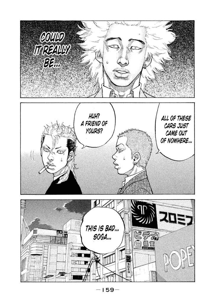 Page 3 Chapter 131 Shinjuku Swan