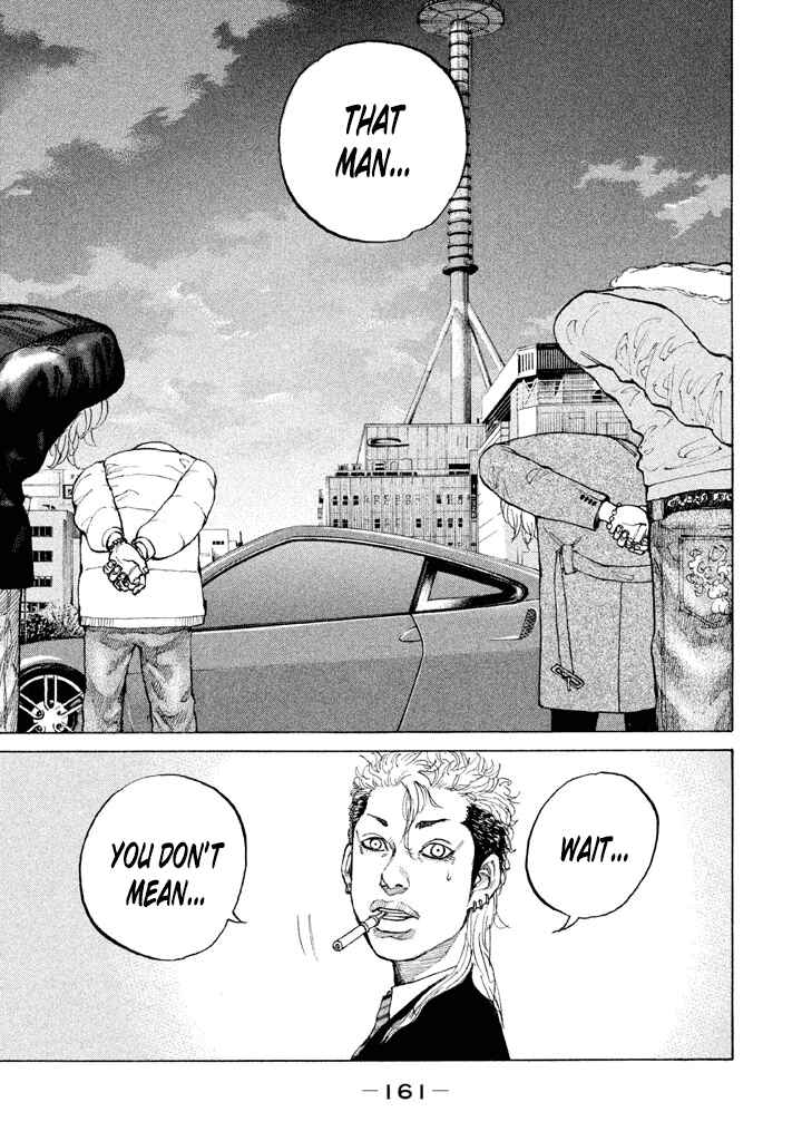 Page 5 Chapter 131 Shinjuku Swan